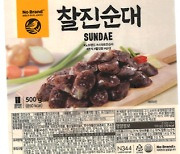 식약처 "진성푸드 순대, 판매 중단 및 회수 명령"..이마트·GS도 행정처분