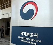 보훈대상자 정보공유시스템 구축.. 수당 누락 방지