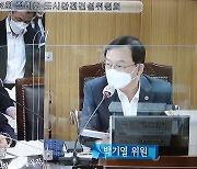 박기열 서울시의원, 백년다리 재검토 위한 사업 중단 질타