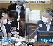 박순규 서울시의원 "한파 저감시설, 자치구에 골고루 설치되도록 서울시가 관리해야"