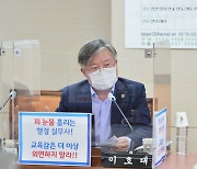 이호대 서울시의원 "교육을 통한 불평등 구조화 진행..개선 위해 교육청 노력 필요"