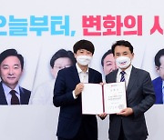 이준석 "안철수에 새로운 제안 생각 없어..단일화는 필수 조건 아냐"