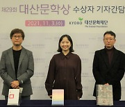 대산문학상 소설 부문 대상 최은영의 '밝은 밤'