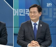 전국민 재난지원금..宋 "절차상 어렵지만 검토" vs 李 "위드코로나 중 효과 약해"