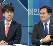 대장동 의혹..李 "이재명 무능 드러나, 특검해야" vs 宋 "곽상도는 구속 안하나"