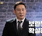 이승윤, '개승자' 출격..자연인 아닌 본업 복귀