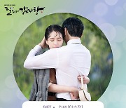 CHAI(이수정), 오늘 '달리와 감자탕' OST 발매 [공식]