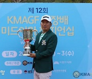 전민규, 한국미드아마추어골프연맹(KMAGF) 랭킹 1위 등극. 내년 매경 오픈 대회 출전권 확보