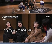 '유 퀴즈' 노제 "광고 9건 계약, 쉴 틈 없이 일해 행복해" [TV캡처]