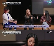 '유 퀴즈' 허니제이 "리헤이와 불화 NO, 해체=서로의 터닝포인트" [텔리뷰]