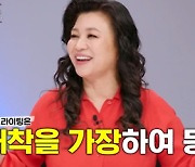 '미친.사랑.X' 오은영 "소시오패스 25명 중 1명, 주변에 많아"