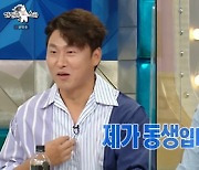 '라스' 현봉식 "17살 많은 설경구, 동년배로 착각" 폭소 [TV캡처]