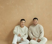 길구봉구, 8일 신곡 '내일 이별' 발매..소속사 이적 후 첫 음원