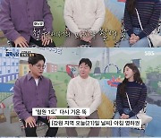 '골목식당' 백종원 "전방 장교 근무" 난데 없는 군대 부심