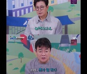 '골목식당' 3MC, 능수능란 콩나물국밥 사장님에 "능력자" 감탄