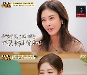 이지현 아들, ADHD 고백→"죽일 거야" 발언에 충격 [종합]