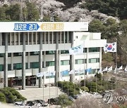 "단체행동했다고 계약해지"..경기도, 외식업 가맹본부 신고