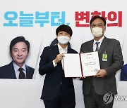 '이재명 비리 국민검증 특위' 이병철 부위원장에게 임명장 수여하는 이준석 대표