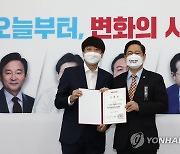 '이재명 비리 국민검증 특위' 박수영 위원에게 임명장 수여하는 이준석 대표