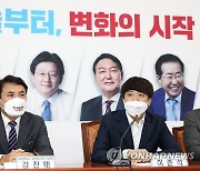 '이재명 비리 국민검증 특위'에서 발언하는 이준석