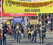 화천농민, 군납 제도개선 철회 요구  시가행진