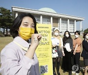 타투 스티커 체험 행사 참석자들과 기념촬영하는 류호정 의원