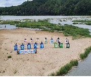 미호강협의회 출범 "주민참여형 유역관리체계 구축"