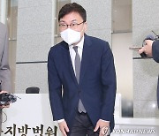 취재진 앞에서 고개 숙이는 이상직