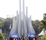 92주년 맞은 학생독립운동