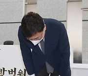 고개 숙인 이상직 의원