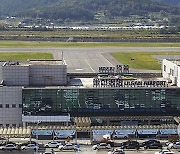 울산 중구 "국토교통부에 공항 주변 고도제한 완화 건의할 것"