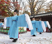 '진작례' 재현 공연