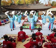 '조선 순조 무자년 연경당 진작례' 복원 공연