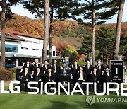 'LG SIGNATURE 플레이어스 챔피언십' 포토콜