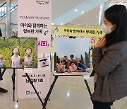 [광주 남구소식] 구청 1층서 '출산장려 사진' 전시회