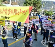 화천군 군납협의회 군부대 앞 제도개선 철회 요구 시위