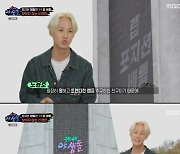 김지성, "난 올라운더"..하늘을 찌르는 랩 자신감→노윤호 견재('극한데뷔 야생돌')