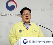 확진자 급증, 방역당국 "'비상계획 조치' 세부 기준 논의 중"