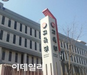 코로나19 학생 확진 일평균 349.6명 '역대 최다'