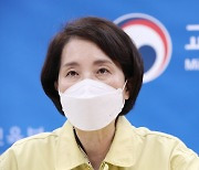 유은혜 부총리 "올 겨울 계절학기부터 대면수업 원칙 예정"