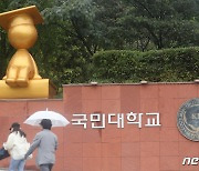 '김건희 논문' 재조사한다..이재명 논문도 검증 압박(종합)