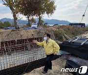 금산군의회 안기전 의장, 황풍2리 암거 설치 공사현장 방문