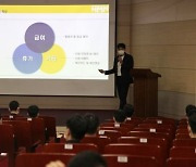 '취업률 1위' 목포해양대학교, 2021년도 취·창업박람회 개최