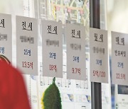 84㎡ 전세가 15억 넘는 아파트 단지, 3년새 18배