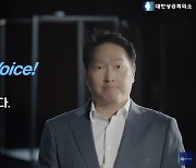 대한상의 '소통플랫폼' 오픈.. 경제계 최초 정책 투표 시스템 도입