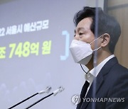 한남5구역·개포우성 7차.. 오세훈표 '스피드 주택공급' 순항