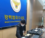 보이스피싱 악용 '010' 변작 중계기 설치한 일당 구속