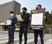 "백신패스 철회하고 손실보상하라"..실내체육업계 집단소송 돌입