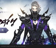 모바일 MMORPG '용의기원', 건곤여행 업데이트