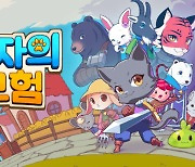 닌텐도스위치용 액션RPG '냥자의 모험' 체험판 공개